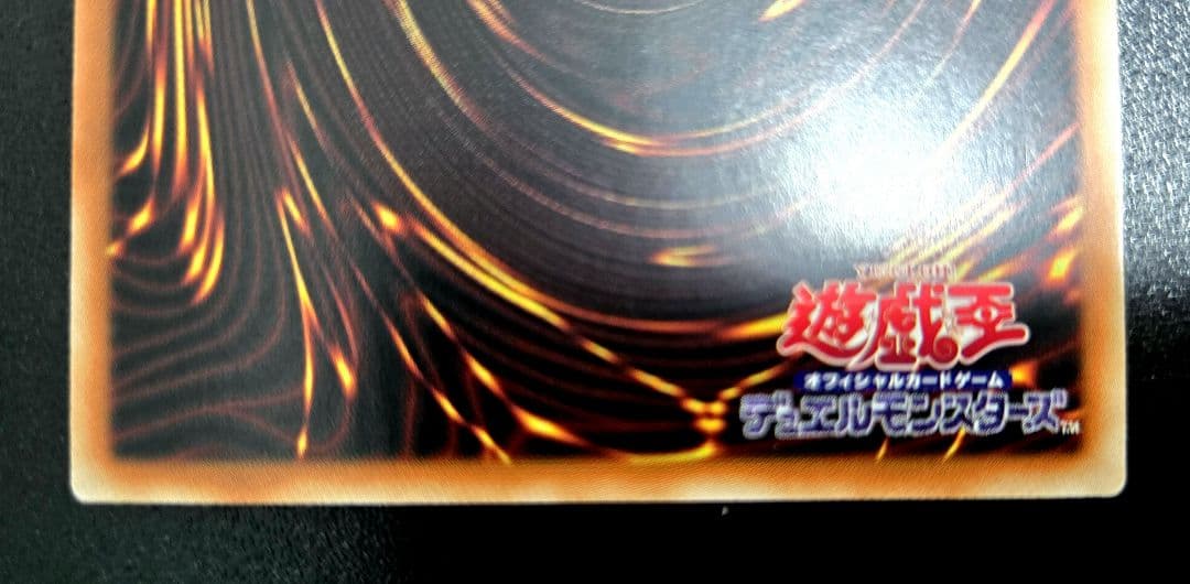 遊戯王　閃刀姫ゼロ プリズマティックシークレットレア1枚B