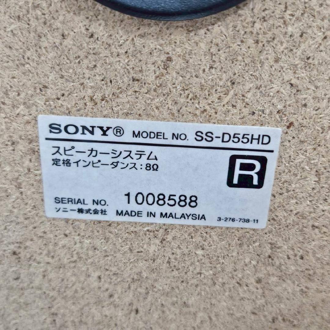 SONY ソニー HDDコンポ NETJUKE NAS-D55HD 現状品
