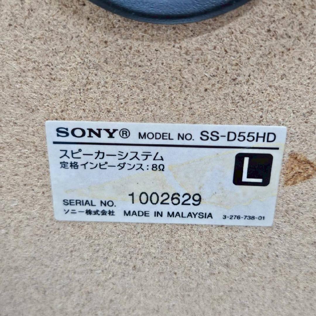 SONY ソニー HDDコンポ NETJUKE NAS-D55HD 現状品