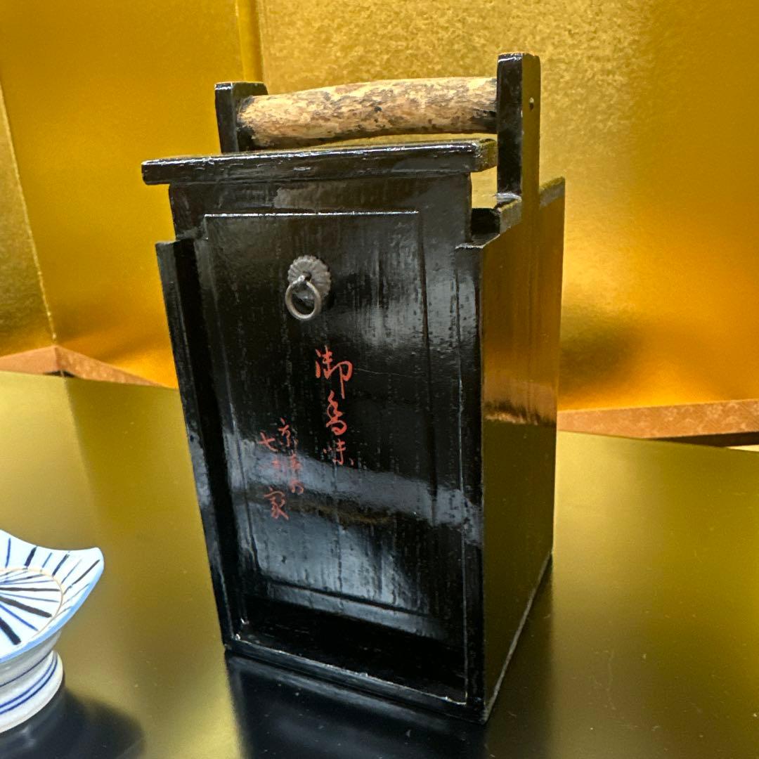 京都七味屋、七味屋　和食　七味入れ　さし・皿セット　アンティーク