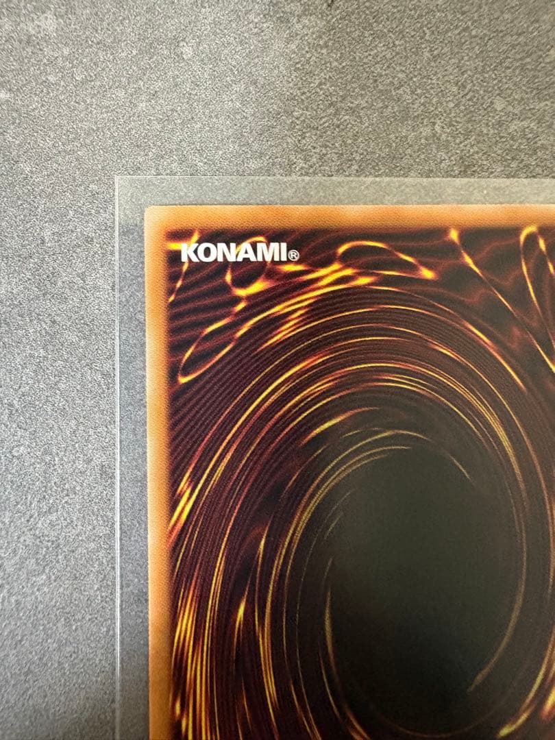 黒魔道のカーテン LGH-JP003 プリシク