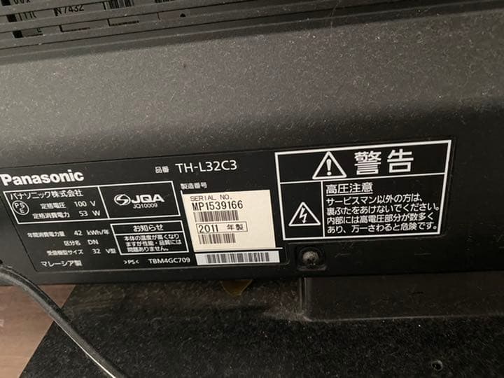 Panasonic VIERA テレビ（32インチ）　4K動画、ネット動画対応