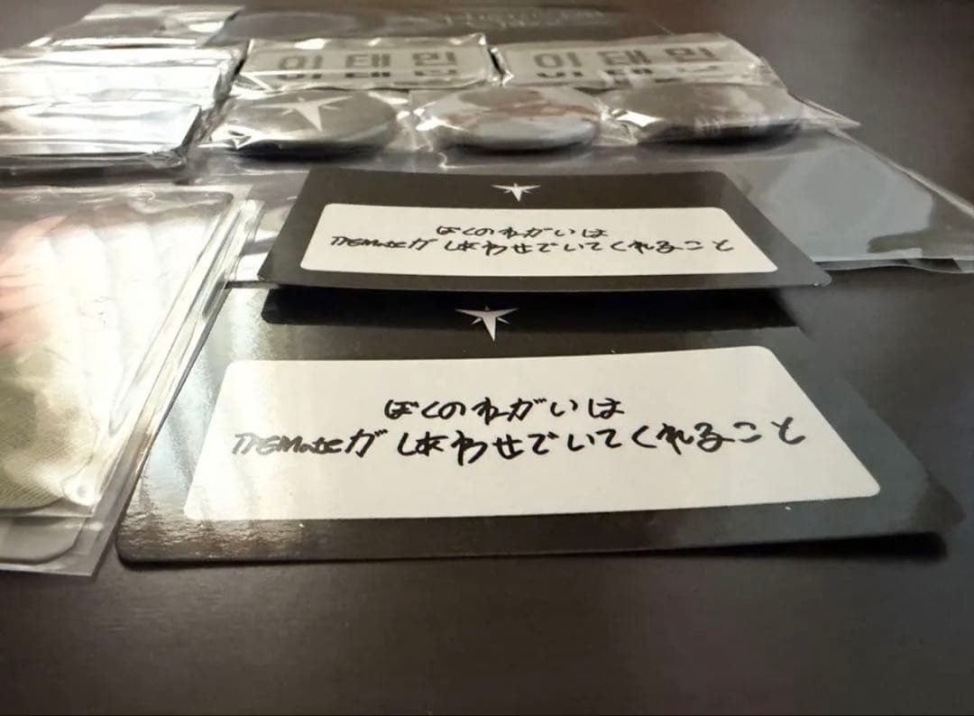 【まとめ売り】SHINee テミン TAEMIN ペンライト トレカグッズなど