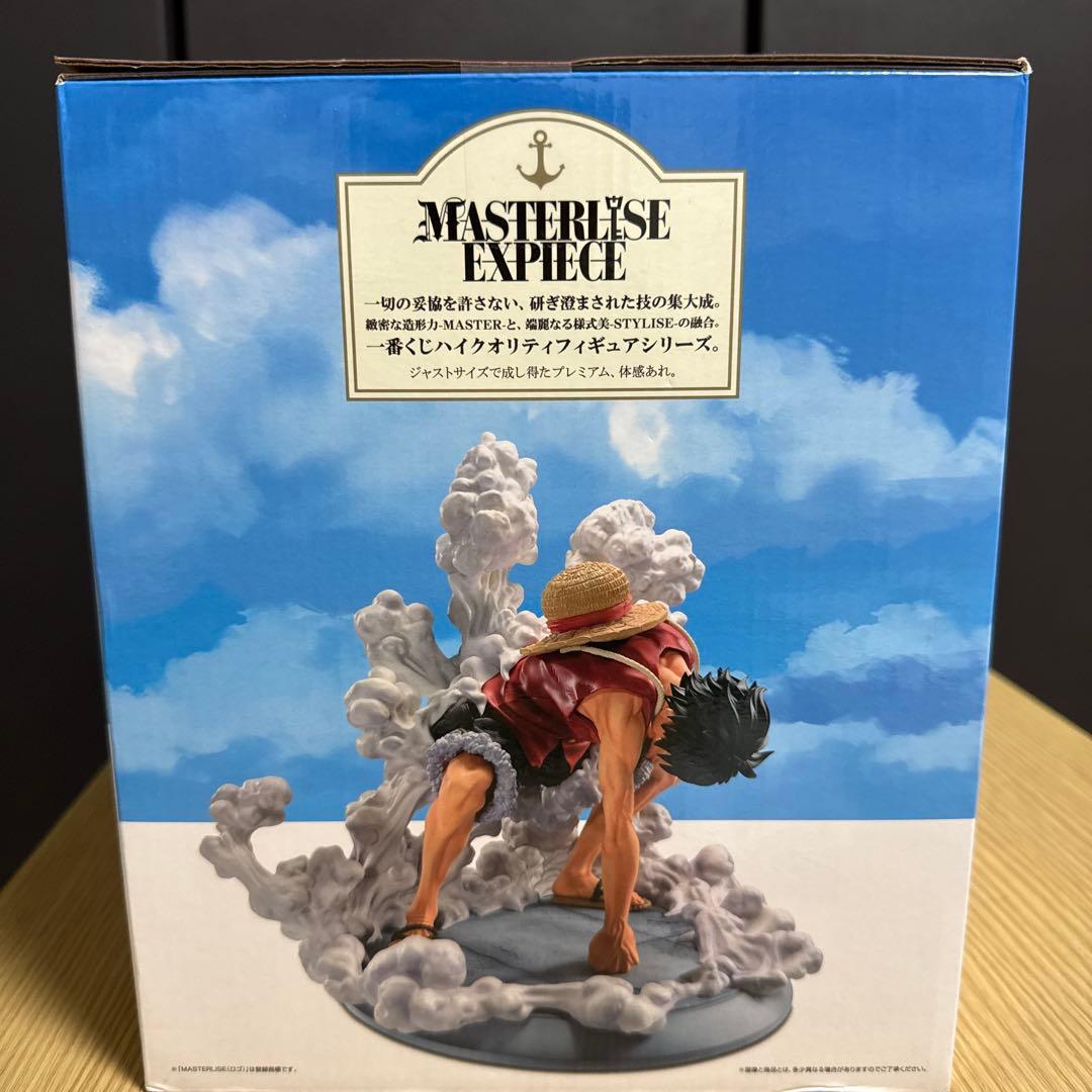 「一番くじ ワンピース B賞 ルフィ ギア2 MASTERLISE 未開封」
