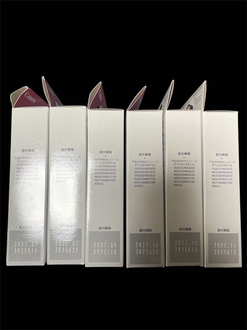 Canon BCI-350XL PGBK2P(大容量)　６個セット