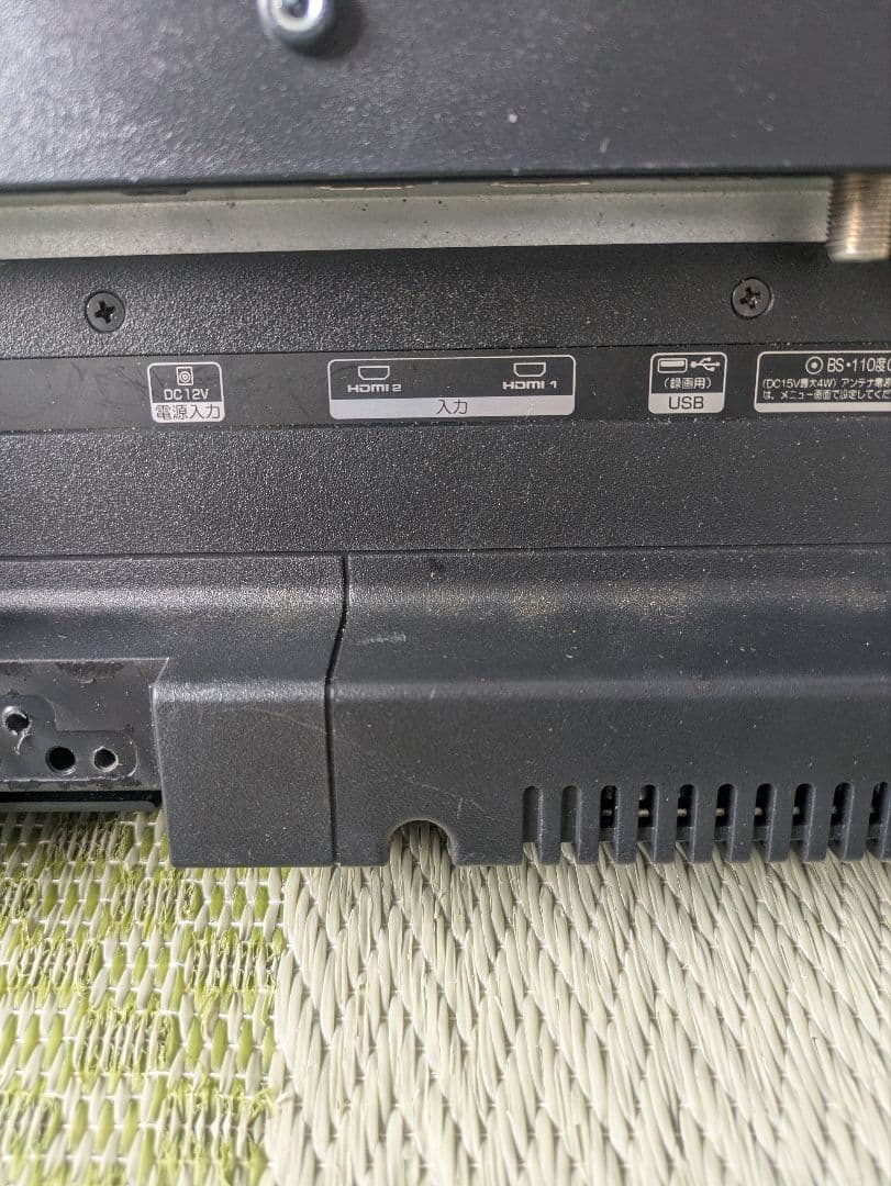 Visole DVDプレイヤー内蔵20型液晶テレビ スタンド付きLCD2001G