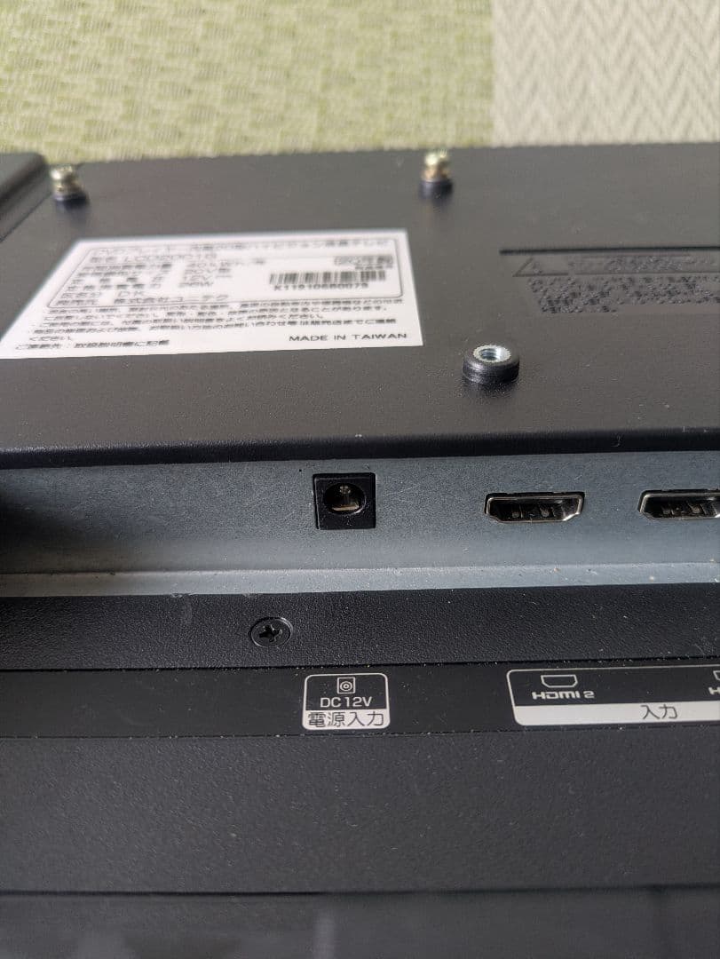 Visole DVDプレイヤー内蔵20型液晶テレビ スタンド付きLCD2001G