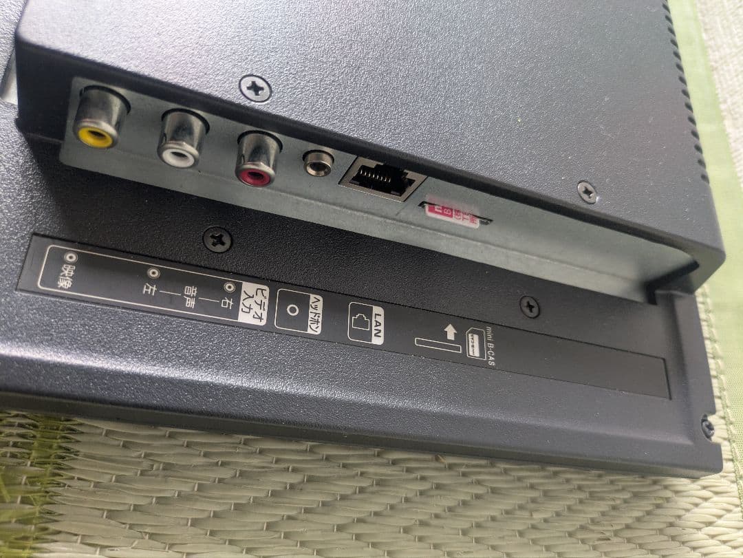 Visole DVDプレイヤー内蔵20型液晶テレビ スタンド付きLCD2001G