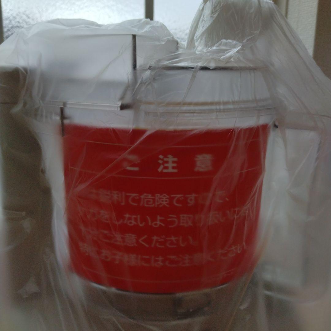 Amway フードプロセッサー E-3288-J4