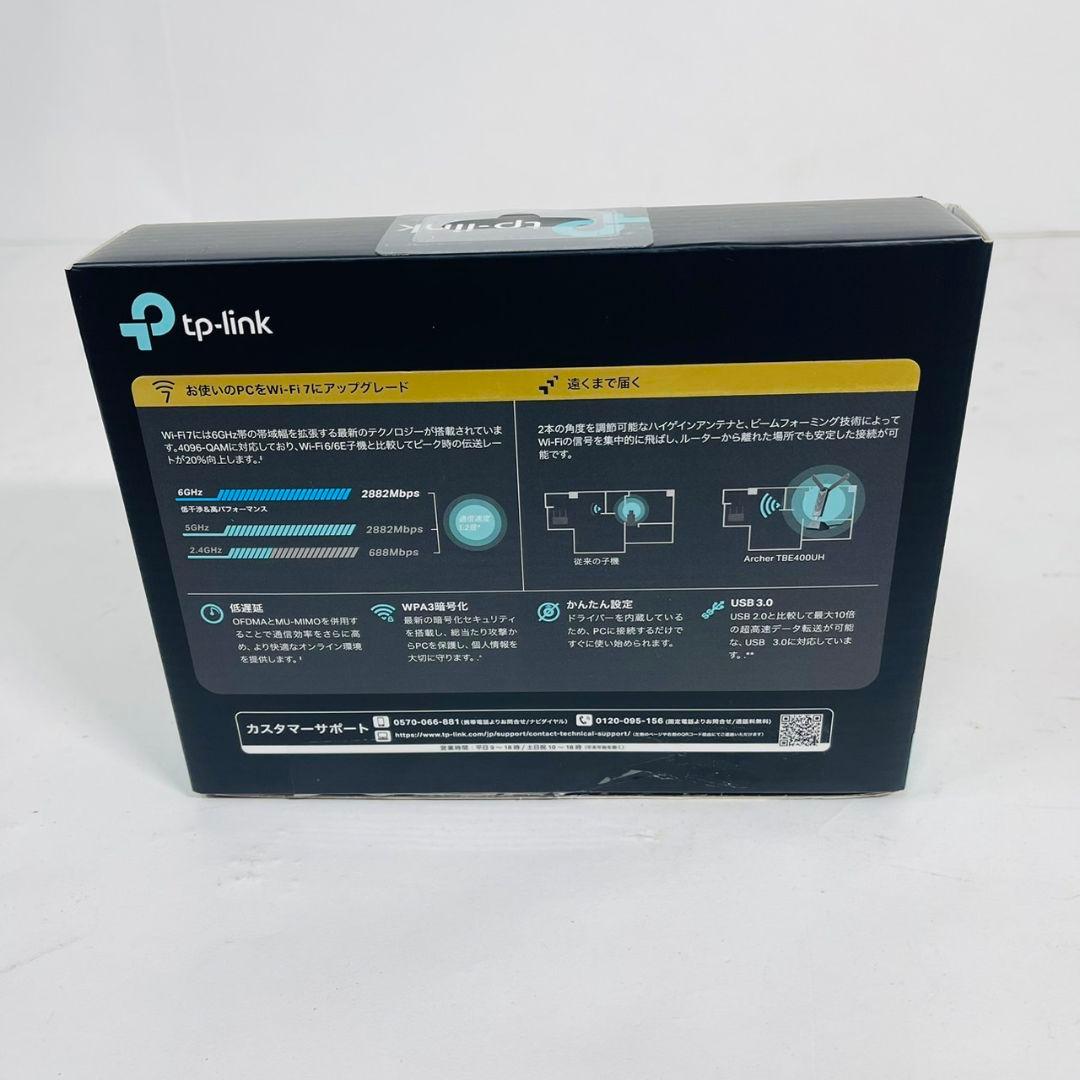 【極美品】TP-Link WiFi 7 無線LAN 子機