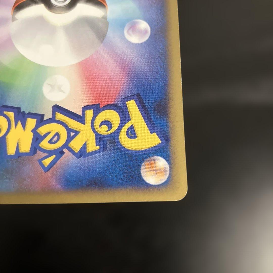 ポケモンカードゲーム ピカチュウ 025/DP-P プロモ