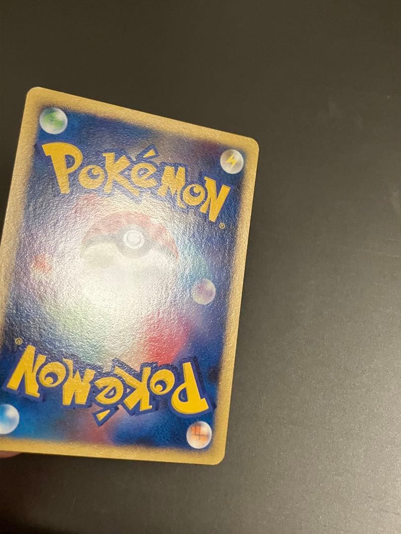 ポケモンカードゲーム ピカチュウ 025/DP-P プロモ