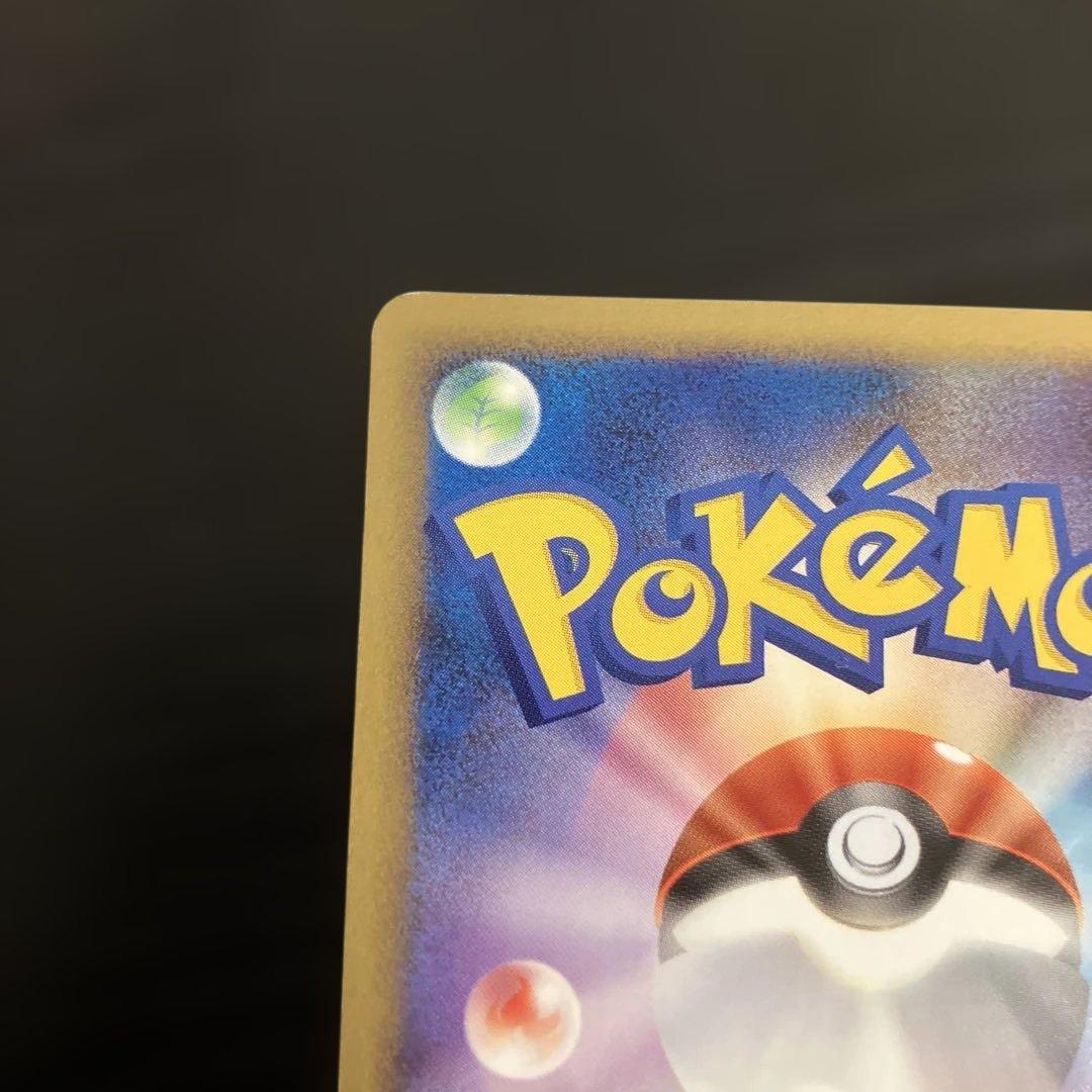 ポケモンカードゲーム ピカチュウ 025/DP-P プロモ