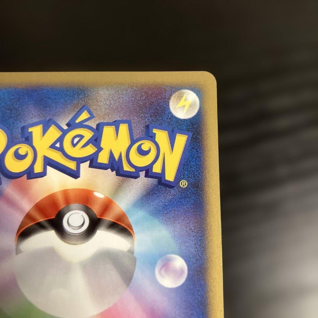 ポケモンカードゲーム ピカチュウ 025/DP-P プロモ