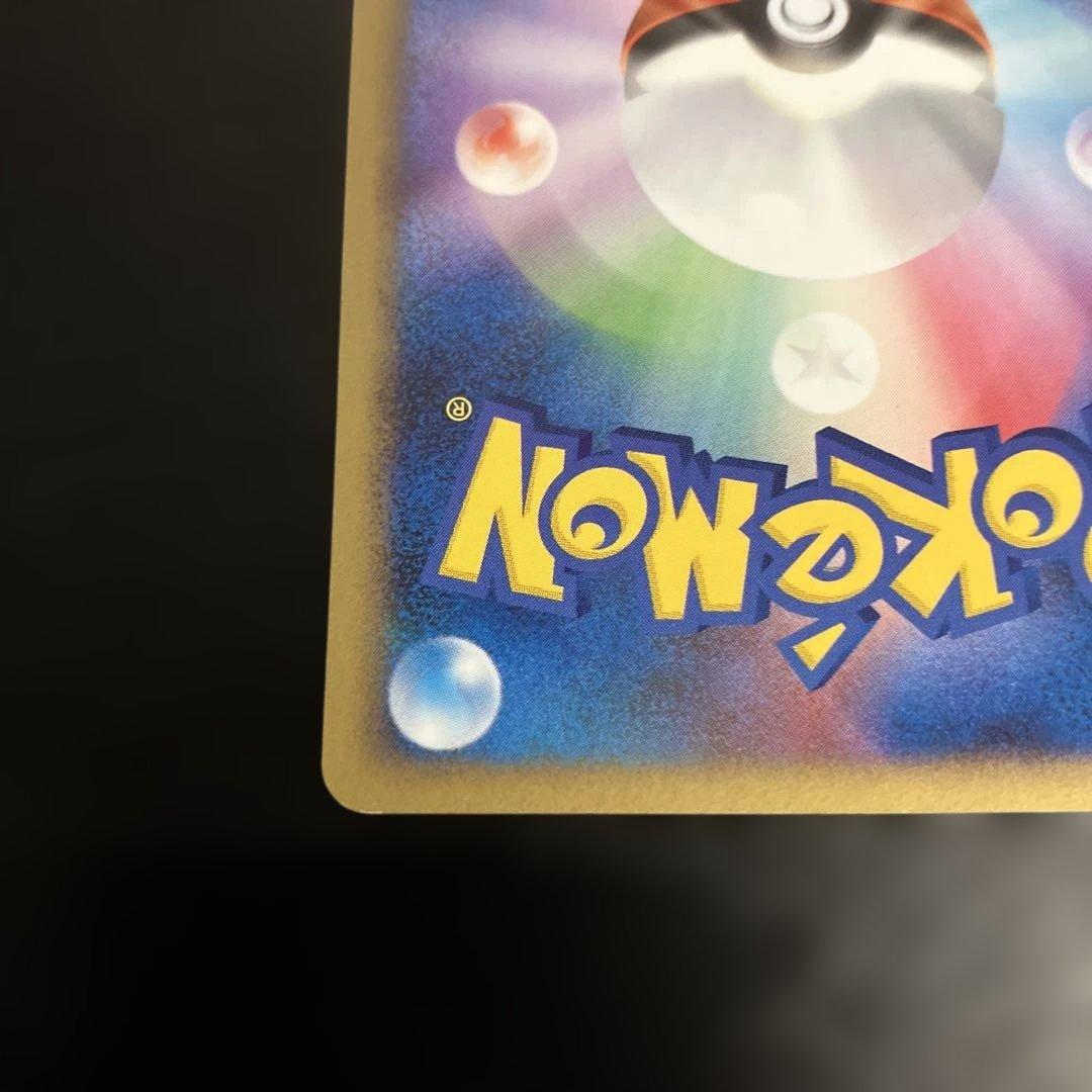 ポケモンカードゲーム ピカチュウ 025/DP-P プロモ