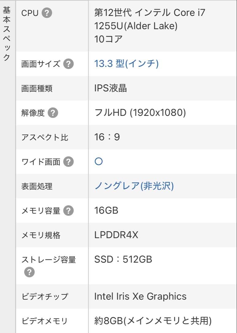 LAVIE N13 N1375/FAM [メタリックライトブルー]