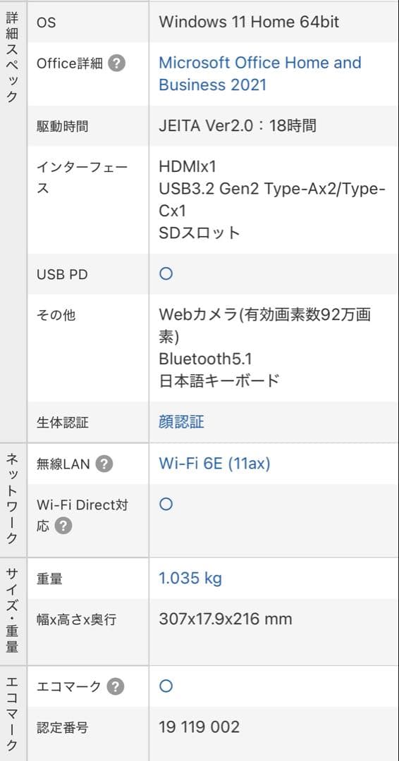 LAVIE N13 N1375/FAM [メタリックライトブルー]