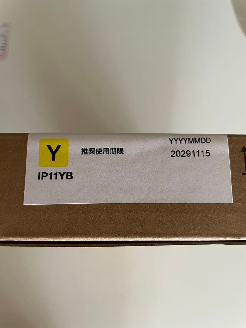 EPSON IP11YB イエロー インクカートリッジ