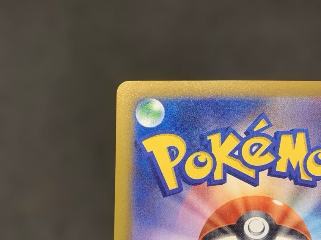 ポケモンカード ニンジャスピナー メガゲッコウガex SAR SR セット