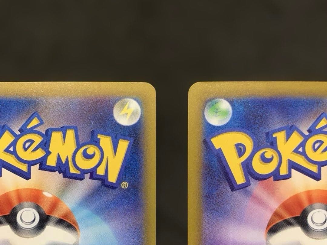 ポケモンカード ニンジャスピナー メガゲッコウガex SAR SR セット