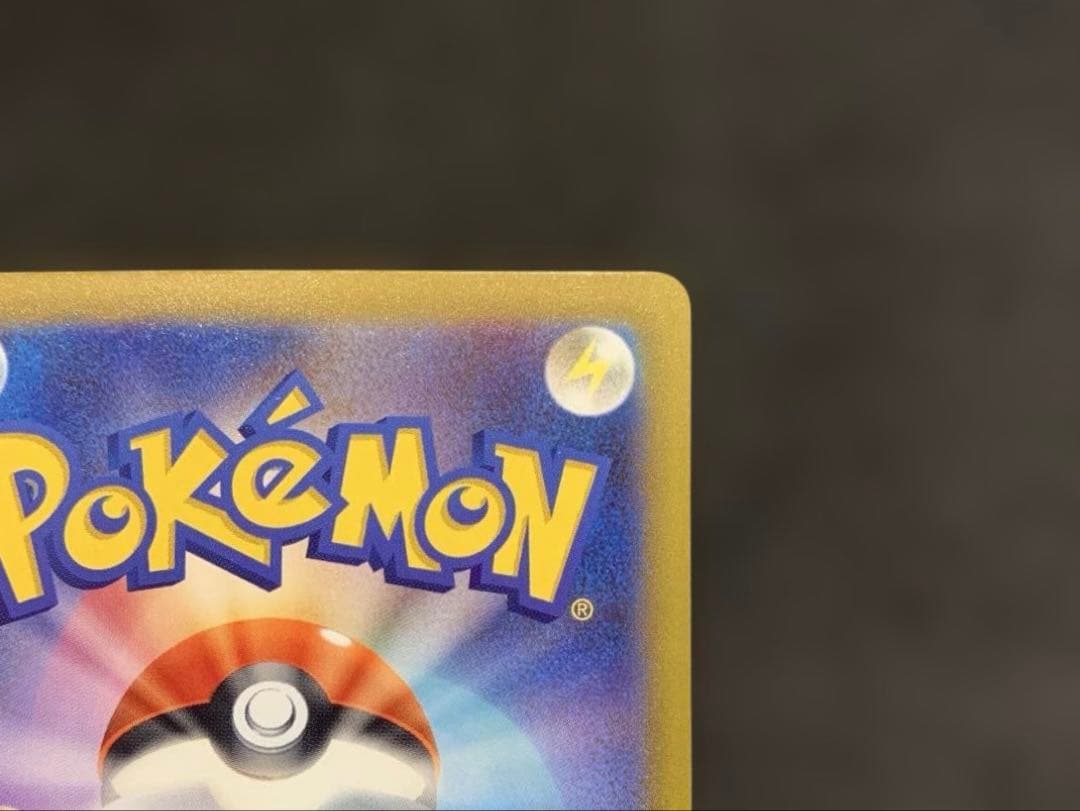 ポケモンカード ニンジャスピナー メガゲッコウガex SAR SR セット