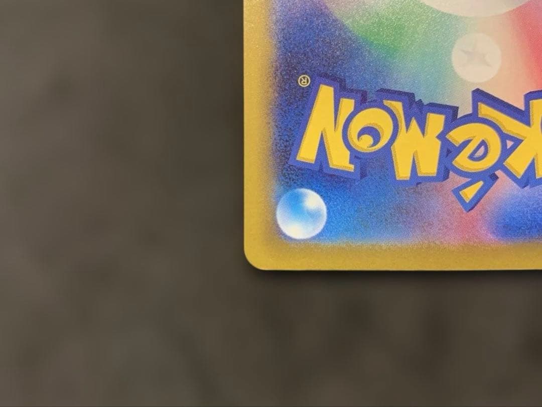 ポケモンカード ニンジャスピナー メガゲッコウガex SAR SR セット