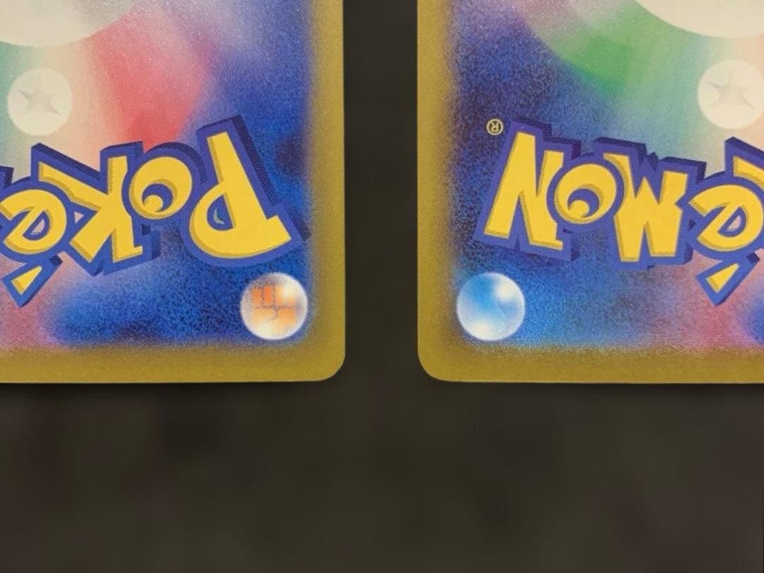 ポケモンカード ニンジャスピナー メガゲッコウガex SAR SR セット