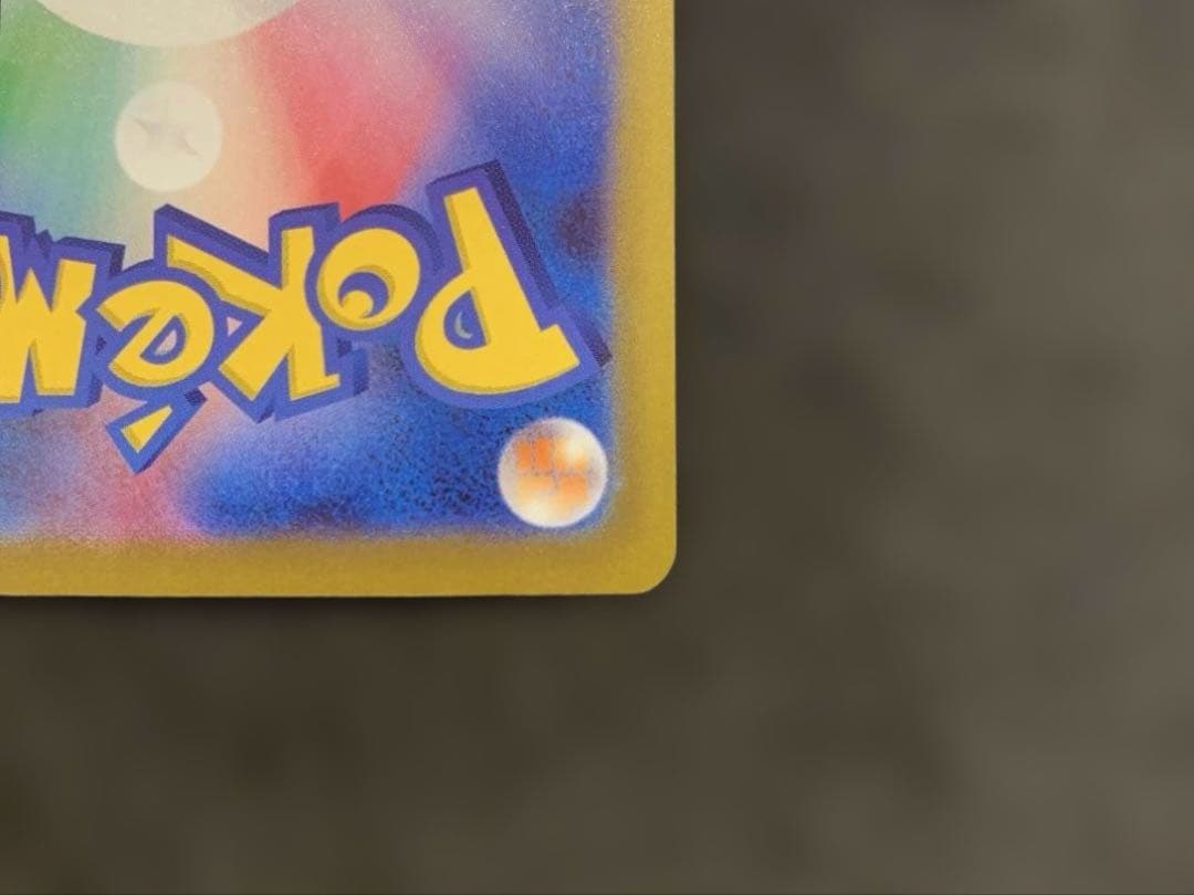 ポケモンカード ニンジャスピナー メガゲッコウガex SAR SR セット