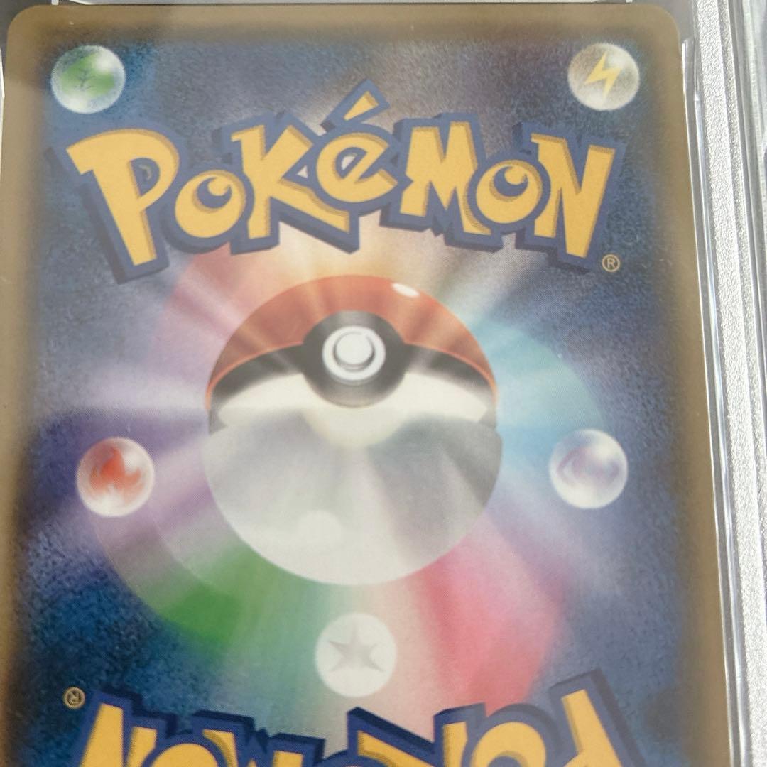 【PSA9】レッドのピカチュウ：ポケセンオープン20周年記念 270/SM-P