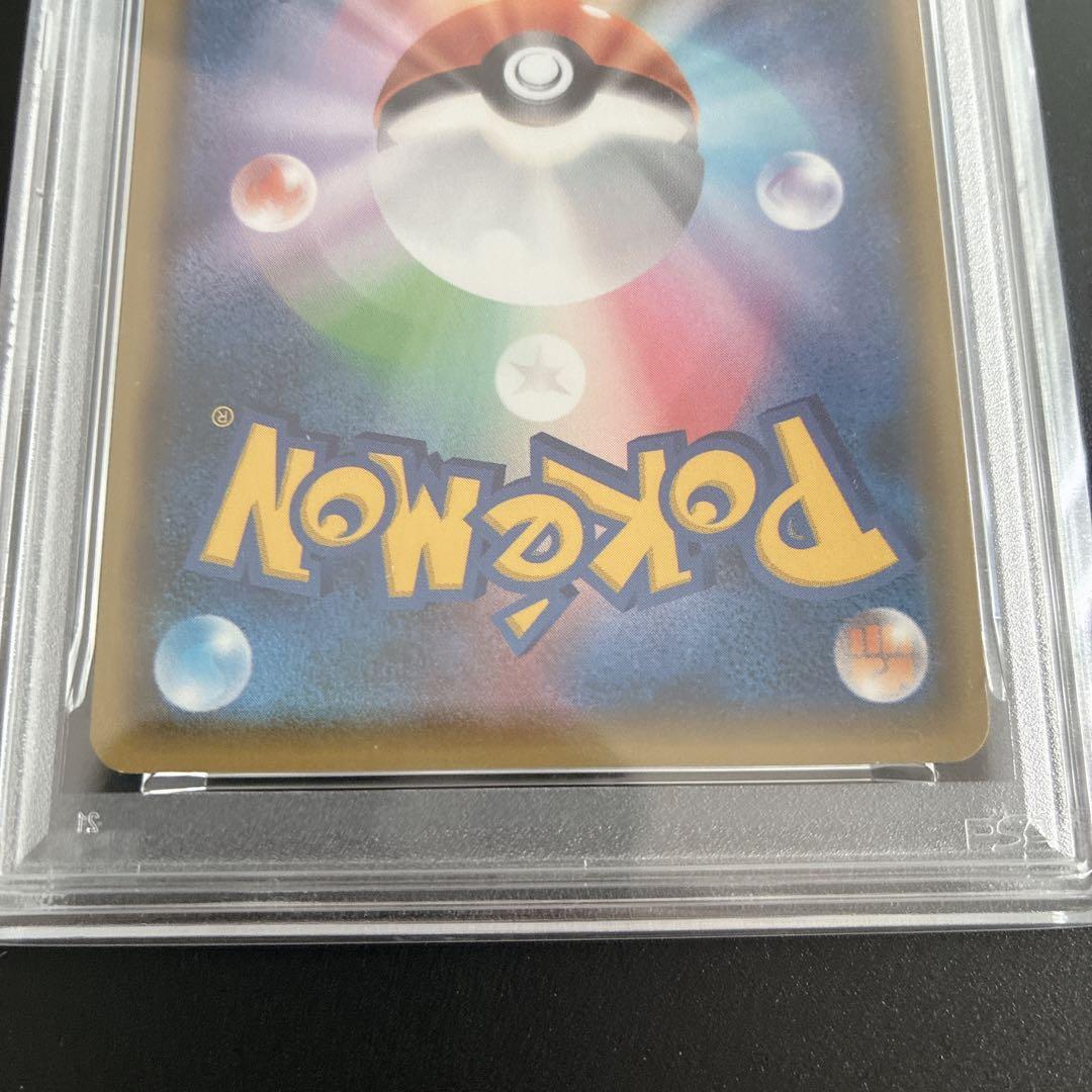 【PSA9】レッドのピカチュウ：ポケセンオープン20周年記念 270/SM-P