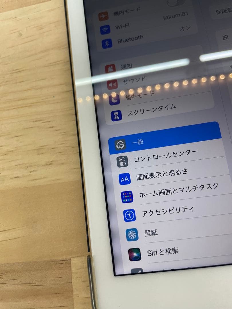 あ*ち様 iPad Pro 9.7インチ　訳ありジャンク品