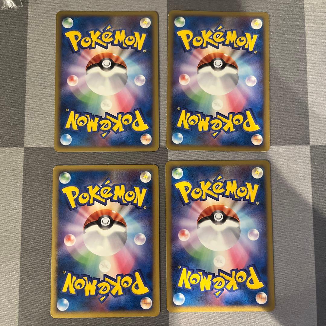 ポケモンカード うずまきエネルギー悪　7枚セット