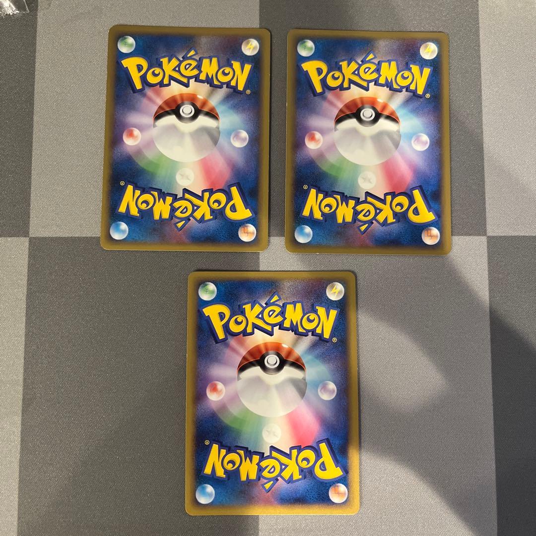 ポケモンカード うずまきエネルギー悪　7枚セット