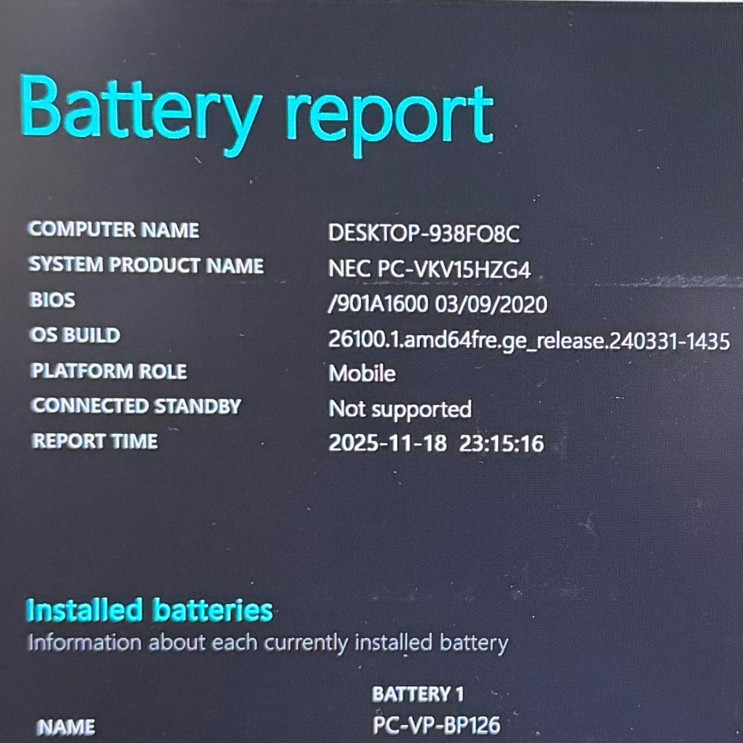 軽量 パワフルモデル Core i7 NEC メモリ8G SSD128G カメラ
