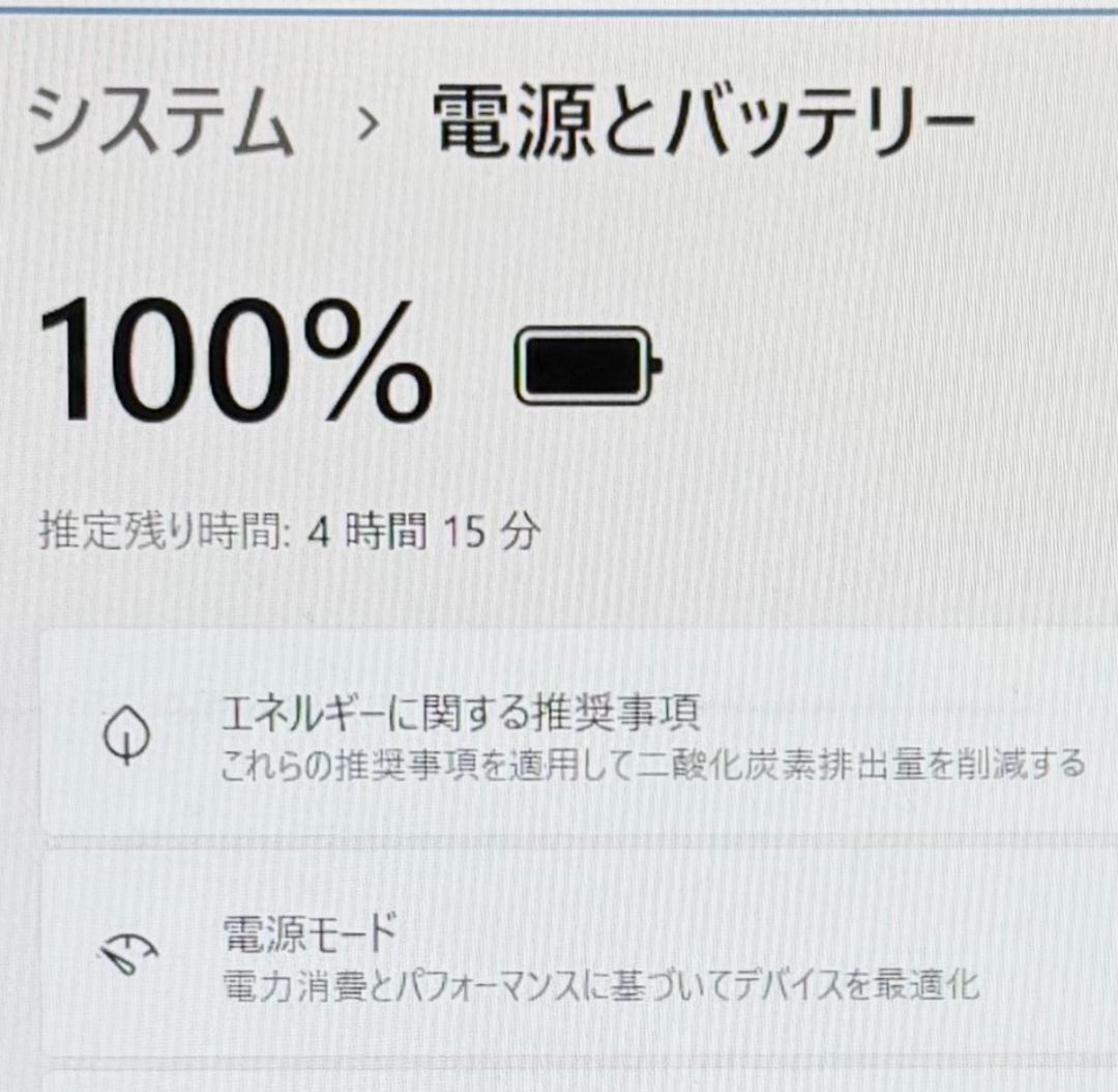 軽量 パワフルモデル Core i7 NEC メモリ8G SSD128G カメラ