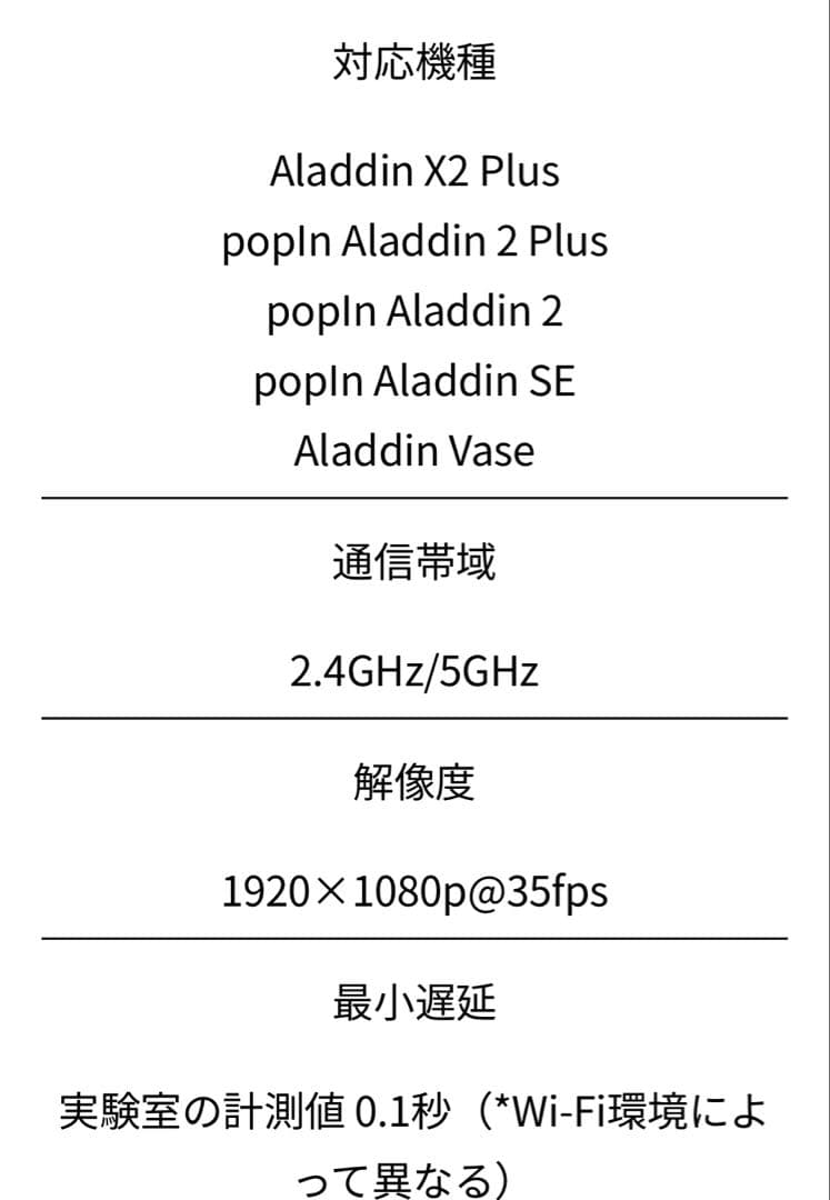 【美品】ワイヤレスHDMI Aladdin Connector コネクター