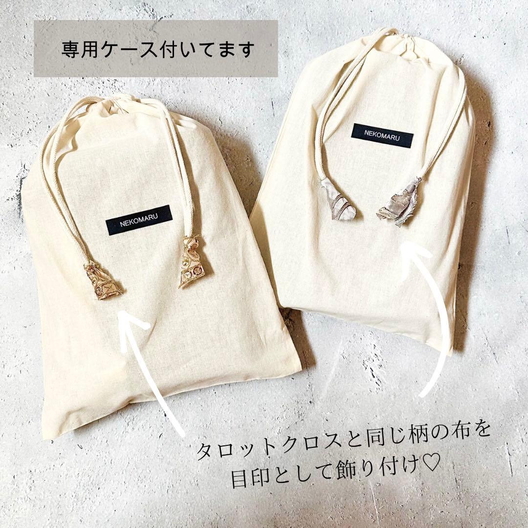 Creative Kit レースクロスとマットの2点セット 太陽と月のレース
