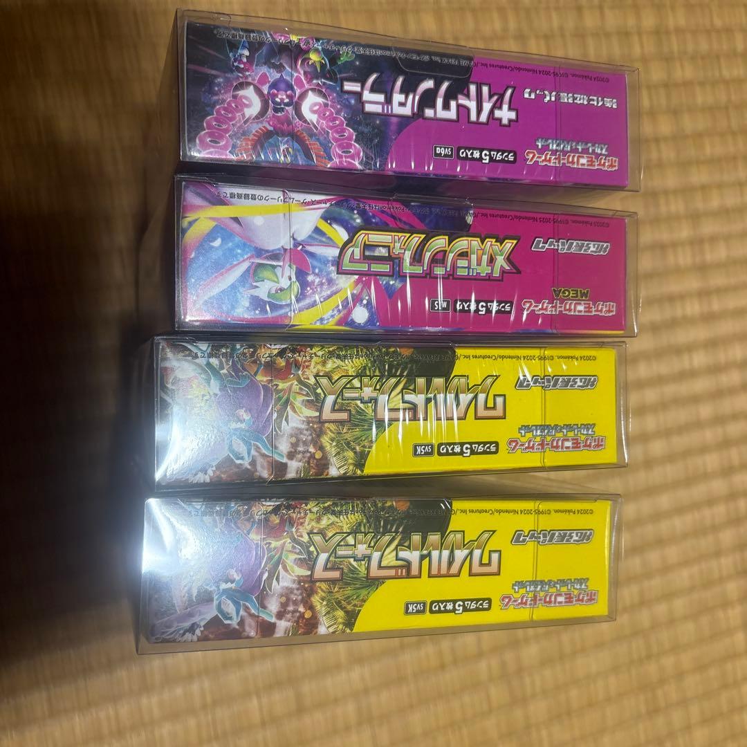 ポケモンカード 未開封ボックス4ボックス