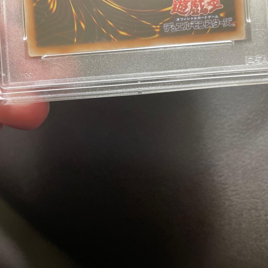 遊戯王　光の創造神ホルアクティ　PSA