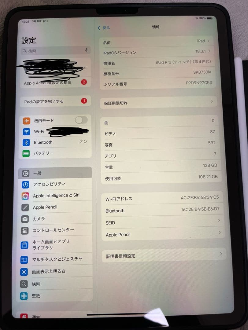iPadPro11インチ第4世代 128GB