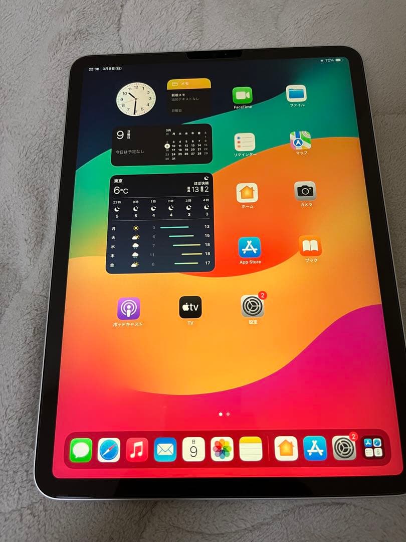 iPadPro11インチ第4世代 128GB