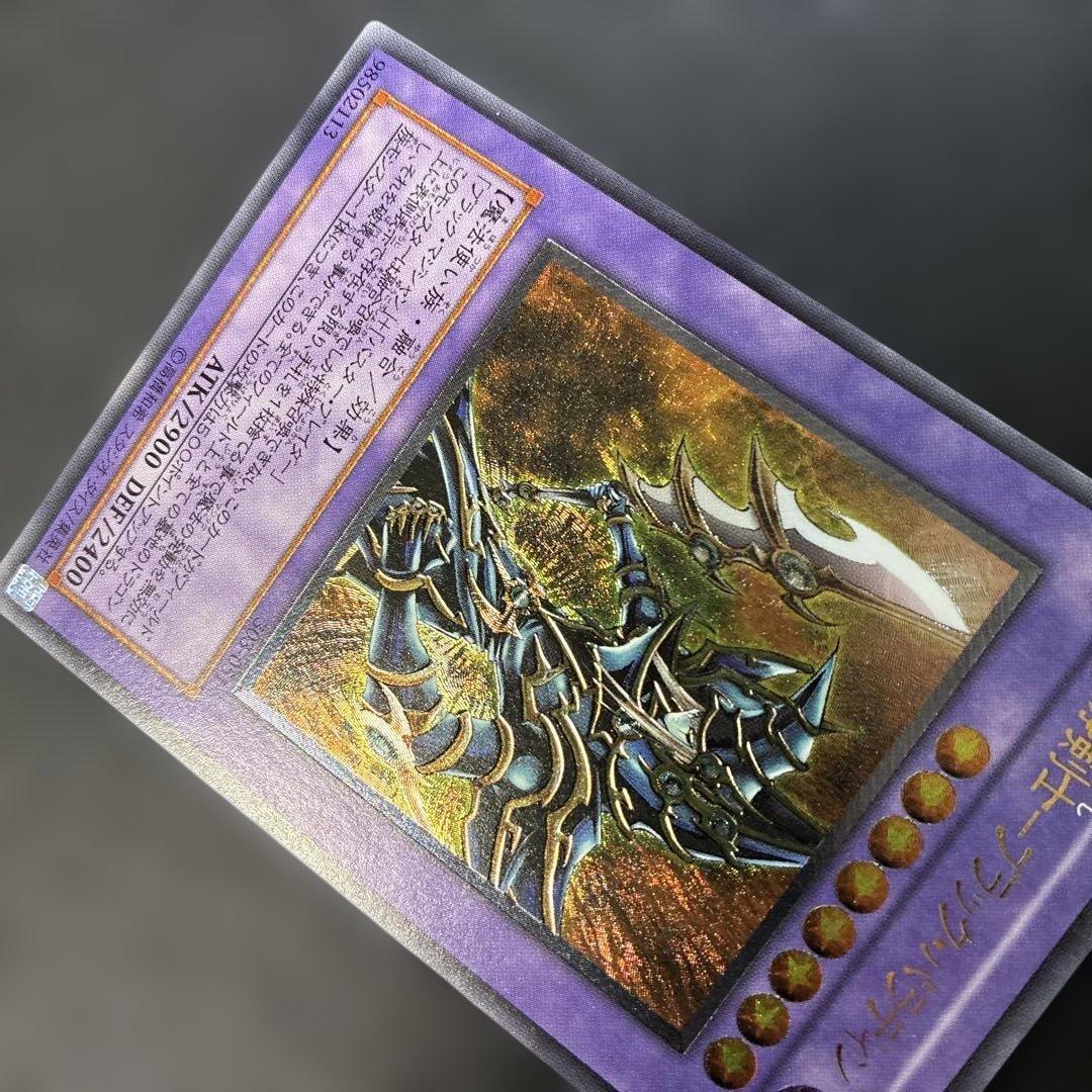 遊戯王3期　超魔導剣士ブラック・パラディン レリーフ　303-051 4p