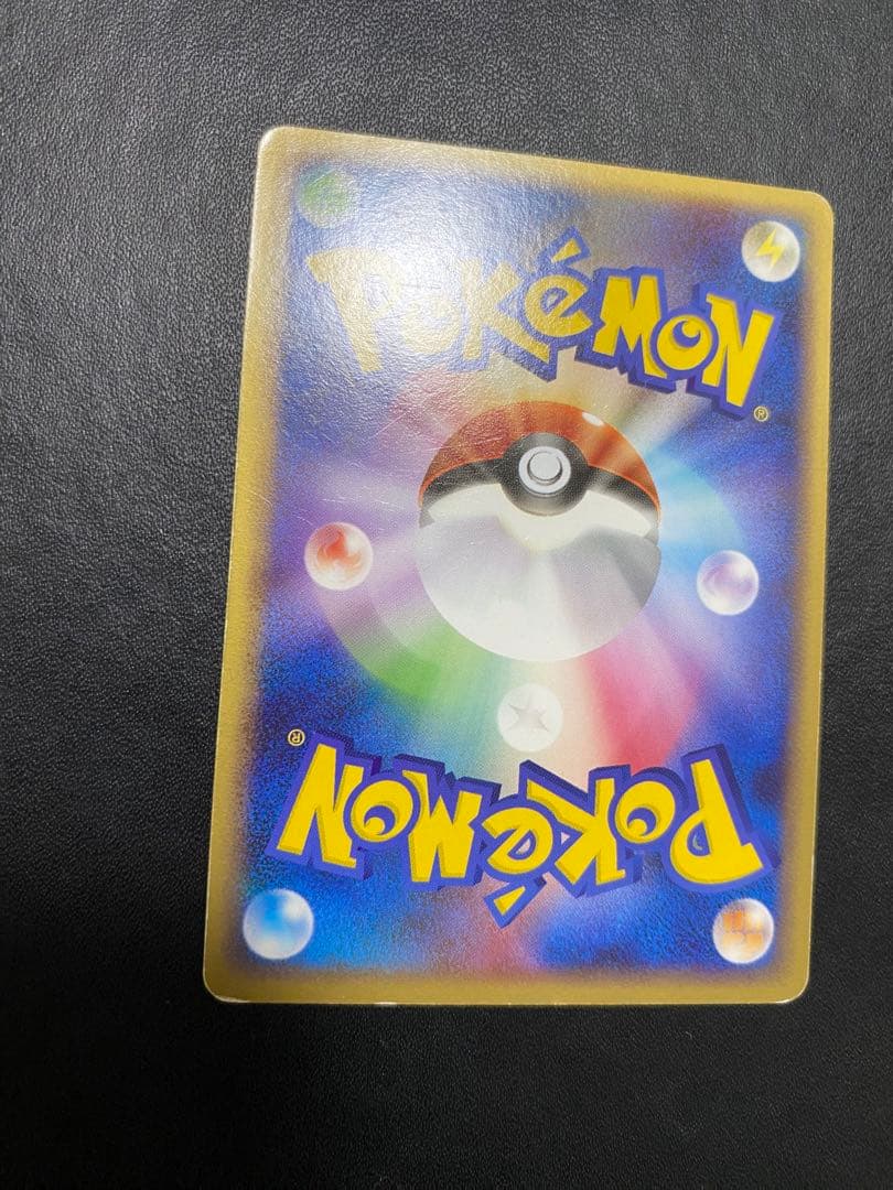 ミロカロス 色違い Pt3 フロンティアの鼓動 ポケモンカード