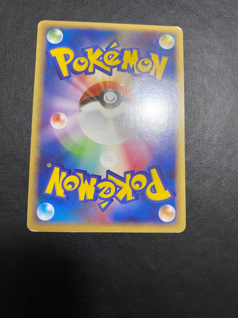 ミロカロス 色違い Pt3 フロンティアの鼓動 ポケモンカード