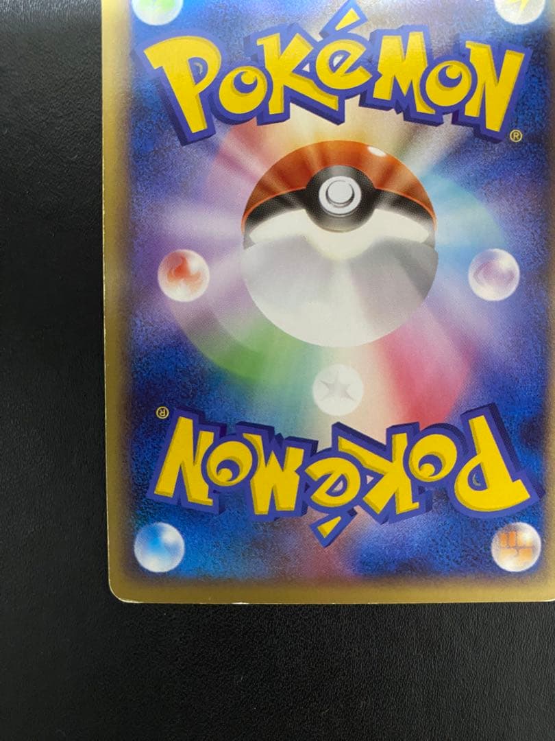 ミロカロス 色違い Pt3 フロンティアの鼓動 ポケモンカード