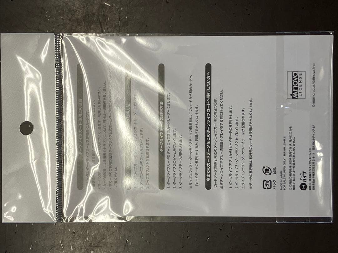 ダーツライブカード　人生はウーパールーパー『さんぷん』