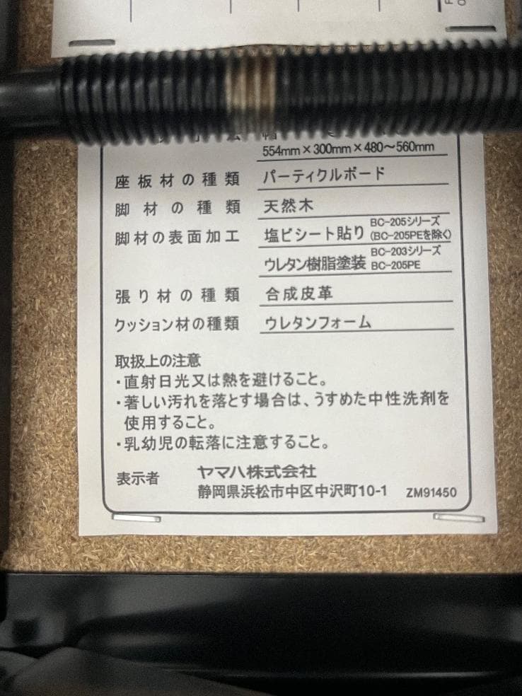 ※81394※YAMAHAピアノ椅子（焦げ茶色）★送料無料