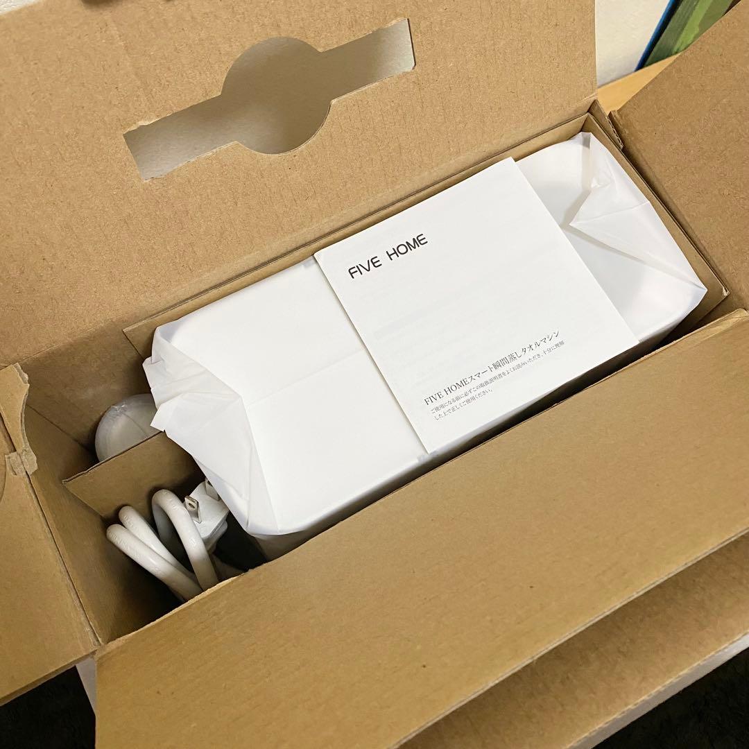 送料無料 FIVE スマート瞬間 蒸し タオルマシン タオルウォーマー