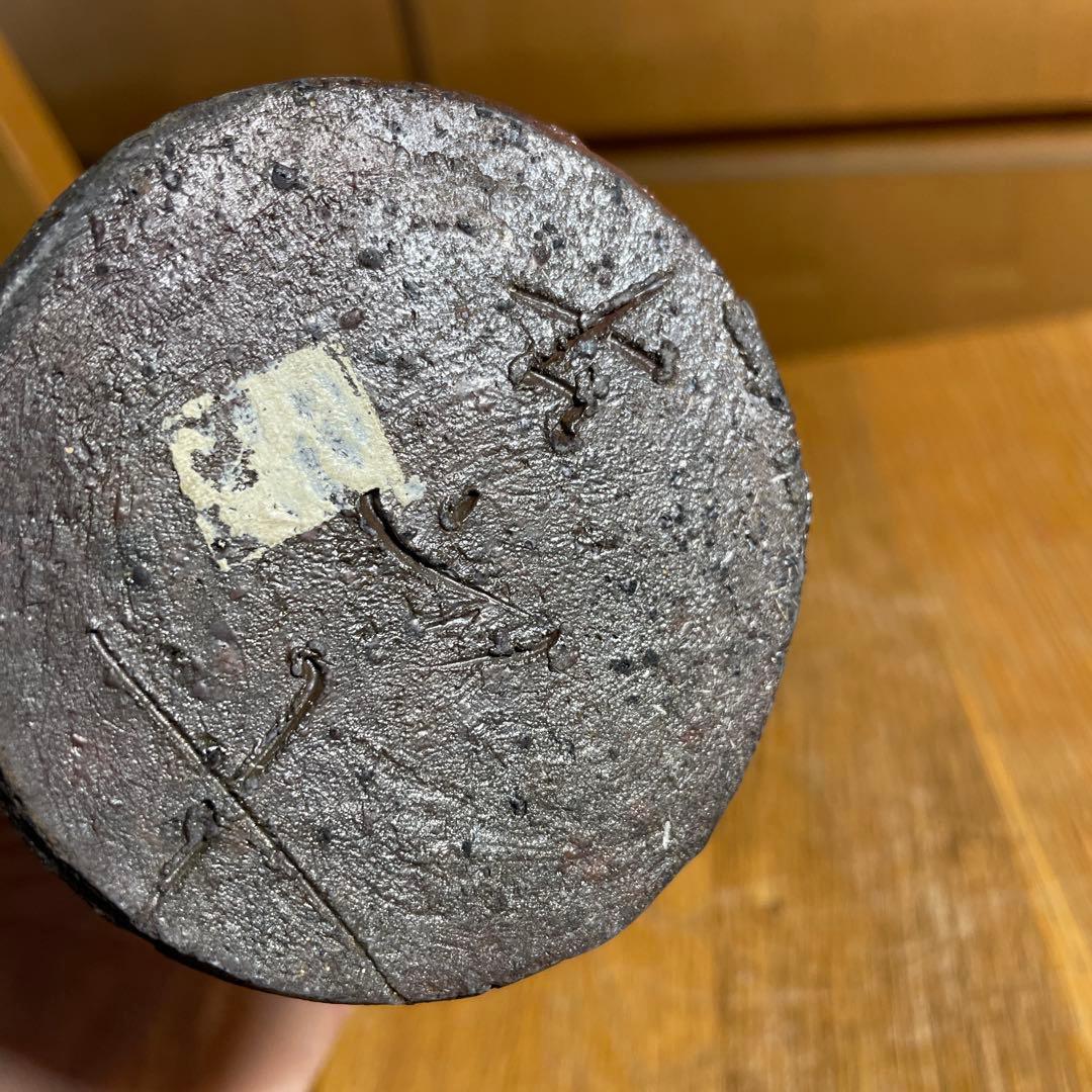 小山冨士夫　古山子　種子島花生　箱なし