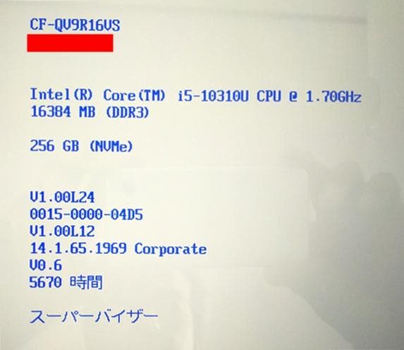 LTE対応 メモリ16GB 薄型タッチパネル CF-QV9